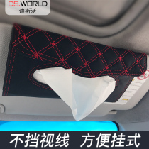 Car tissue box sun visor sunroof chair back drawing box hanging car car interior supplies creative supermarket