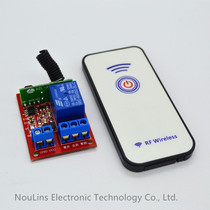 1 way 5V wireless module 1 key RF wireless remote control 433M wireless control module wireless remote control switch