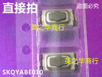 SKQYABE010 dustproof patch 2 feet 3*6*2 5 Micro-touch key switch direct shot