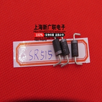 Diode SR515G 5A 150V bent foot 10 5 yuan large quantity excellent price