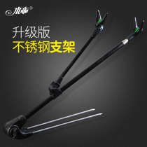 Shuidi fishing rod bracket ground plug Fort 2 1 m stainless steel fishing box fishing chair pole rack fishing gear supplies