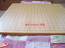 1 2cm dual standard Go chess board double-sided go chess board 13 way 19 way dual-use board