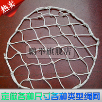 Well cover net anti-fall net stains well municipal circular sewer storm water inspection well safety protective net plus coarse cellar well net