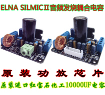 TDA7850 amplifier board Car computer amplifier Car amplifier ACC control four-channel BA3121 noise reduction