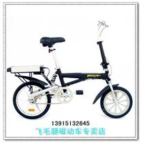 Scud Magnetic Car Type 2 Two Removable Batteries National Guarantee Invoice