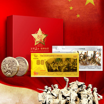 Chinese Gold Coins 80th Anniversary of the Victory of the Red Army Long March Gold and Silver Commemorative Set Slightly oxidized commemorative coins Series