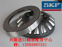 Imported FAG SKF bearing 29424E thrust spherical roller bearing original imported 29424E1