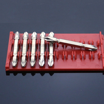  screwdriver batch head double cross screwdriver head electric screwdriver batch head magnetic batch nozzle batch