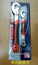 Multi-function wrench Universal wrench quick wrench