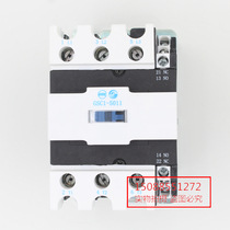 Tianshui 213 AC contactor CJX4-5011d GSC1-5011d 36V48V110V220V380V