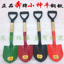 Fine steel ripening with small Shenzen calf steel shovel small shovel gardening tree planting shovel flower garden tools