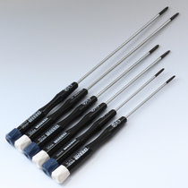 Weiwei Japan imported screwdriver notebook professional maintenance cross word screwdriver 3 0 2 5MM