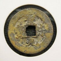 Watch gold coloured water pit North Song Song Yuanbao