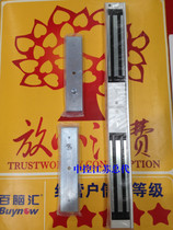 Double door magnetic lock electromagnetic lock electric lock magnetic lock magnetic lock door lock has two-wire electric plug lock