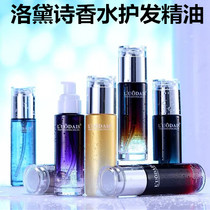 Hair care essential oil Dry hair Hair Care Straight Hair Curly Hair Bronzed Hair Care Free Hair Vegan Lodee Poetry