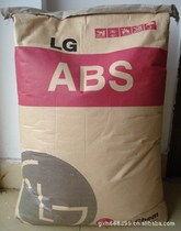 Supply South Korea LG HIGH IMPACT Extruded ABS SH-610A Plastic Raw Material