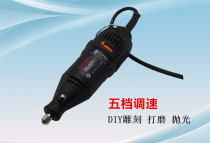 Small electric mill electric grinder mini engraving pen tool set miniature electric drill