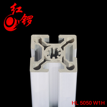 Honggong industrial aluminum profile 5050 thickened European standard aluminum alloy assembly line profile 50*50 weight frame aluminum tube