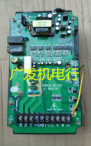 Power supply plate EN600-4T0037G 0055P 3.7KW