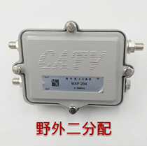 Factory direct cable TV digital TV field overcurrent two distribution 204 field overcurrent over electricity distributor