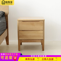 Bedside table simple modern bedroom locker solid wood mini cabinet Oak creative simple bedside storage cabinet