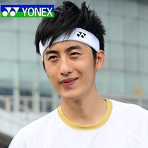Unex sports headband male lady hair hoop sucking sweat AC258EX yy hair band playing ball running fitness