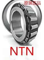 Imported from Japan NTN 30202 30203mm 30204mm 30205mm 30206mm 30207mm tapered roller bearings