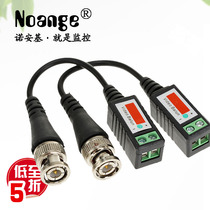 Surveillance camera Twisted pair transmitter Video signal BNC connector 202L video transmitter extender