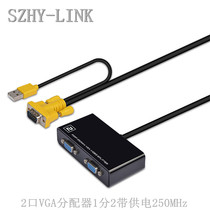 SZHY-LINK 2 port VGA1 points 2 splitter conversion line computer monitor VGA one point two share device