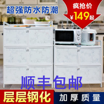 Simple modern aluminum alloy cabinet cupboard kitchen cabinet stainless steel balcony storage cabinet Tea side cabinet