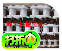 Hot sell 06c Festival moment 9 52508B pitch 12 7 Double side stainless steel plastic plug-in wire chain plenty of spot