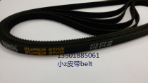 Imported timing belt Dongyi brand HTD-3M-675 arc tooth timing belt DONGIL transmission belt