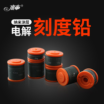 Water Emperor scale lead skin competitive fishing fish electrolytic lead roll thickened fishing gear supplies fishing accessories