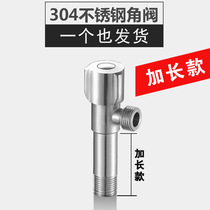 304 stainless steel long angle valve cold and hot common triangle water valve octagon valve thickness three wheels