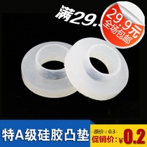Yunqing home silicone convex gasket 4 points shower pipe increased convex gasket 20 bellows pad convex gasket