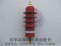 MYG 20KV 5KA High Frequency Welding Pipe Quenching Heating Equipment Three Phase HV Rectifier Silicon Stack Voltage Sensitive Resistor