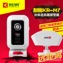 Kerui split welcome sensor doorbell Shop welcome device Wireless infrared human body sensor