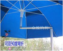 Qianyi 2 m aluminum alloy fishing umbrella double bend 90 degree sunshade fishing umbrella Oxford silver tape