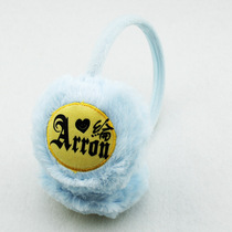 Aaron Arron name logo padded velvet warm earmuffs