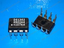Imported chip compatibility strong white word DS1302N DS1302 direct DIP8 clock chip