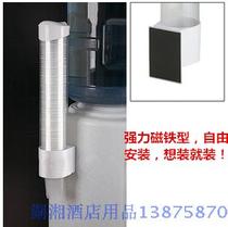 Automatic Cup extractor magnet paper cup holder disposable paper plastic water cup dispenser water dispenser Cup extractor egg tube cup holder