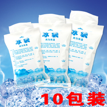 Water Injection Icing Bag Food Medicine Refreshing Cold Compress Ice Pack Insulation Bags Seafood Fruit Refrigerated Bags Repeatedly used ice packs