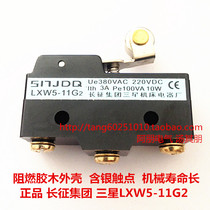 Long March Group Samsung LXW5-11G2 Stroke Micro Switch Stainless Steel Wheel Silver Contact