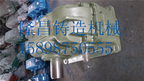 ZLY hard tooth surface reducer ZLY250 horizontal three-stage transmission cylindrical gear reducer gear gear shaft