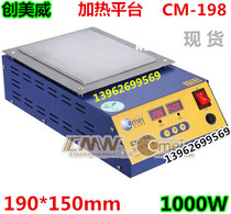 Chuangmeiwei lead-free preheating platform CM-198 plate soldering station patch soldering station 195*150