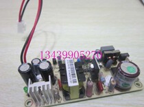 Nova switching power supply MGZ-H15S5 5V3A nude board power supply LED power fake one lost ten