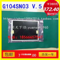 Original fit G104SN03 V5 Yoneda G104SN03 V 5 Industrial LCD screen