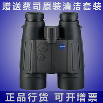 ZEISS Victory Victory Victory 8x45 10X45T*RF Twin Laser Range Telescope