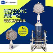 BLUE Bottle Rocket Stage1