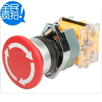  Benli switch button emergency stop B22-RT21-611(instead of APT Fuji Tianyi etc) switch button